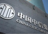 中信银行：拟出资100亿元设立信银金融资产投资有限公司|界面新闻 · 快讯