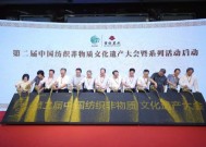 我国首个少数民族非遗纺织类国标正式实施|界面新闻 · 快讯