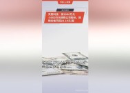 科思科技：拟3000万元-5000万元回购公司股份，回购价不超80.00元/股|界面新闻 · 快讯