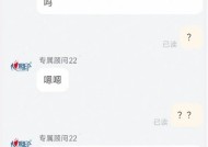 心相印回应客服辱骂顾客：账号可能出现异常，目前正在排查|界面新闻