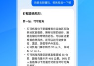 Q1可灵AI收入超1.5亿元，付费订阅会员贡献近70%营业收入|界面新闻 · 快讯