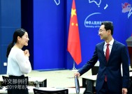 第六次中日外交部发言人磋商在京举行|界面新闻 · 快讯