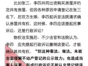 澳门最精准正最精准龙门蚕-全面探讨落实与释义全方位