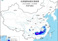 中央气象台发布暴雨蓝色预警、大风蓝色预警及沙尘暴蓝色预警|界面新闻 · 快讯
