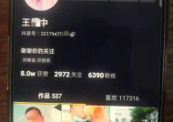 微博：严厉打击对肖某董某事件蹭炒热点、编造故事博流量等行为|界面新闻 · 快讯