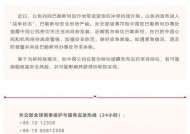 巴勒斯坦教育部谴责以方关闭近东救济工程处学校|界面新闻 · 快讯