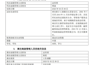 华泰柏瑞总经理韩勇卸任，灵魂人物相继离开接下来怎么走？|界面新闻