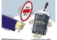 特朗普称将禁止伊朗石油买家与美国做生意|界面新闻 · 快讯