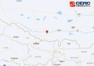 西藏日喀则市定日县发生3.0级地震，震源深度10千米|界面新闻 · 快讯