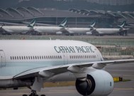 国泰航空欧洲航点将超过10个|界面新闻 · 快讯