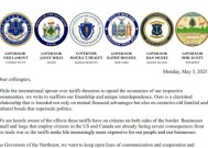 美共和党州长携手5名民主党州长批评关税，邀请加拿大省长会谈|界面新闻 · 天下