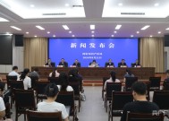 国家知识产权局：东北三省一区有效发明专利近20万件|界面新闻 · 快讯