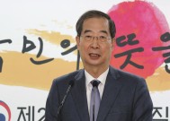 韩国代总统韩德洙辞职，据悉将正式竞选总统|界面新闻 · 快讯