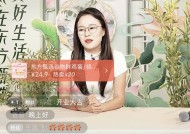 东方甄选入局视频号带货，直播首秀中规中矩|界面新闻 · 科技
