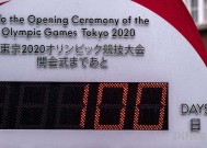 日本将为世界反兴奋剂机构提供额外资助|界面新闻 · 快讯