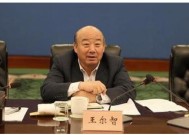 证监会副主席王建军接受审查调查|界面新闻 · 快讯