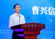 易成新能：副总裁孙捷辞职|界面新闻 · 快讯