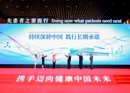 罗氏宣布投资超20亿人民币，在华新建生物制药生产基地|界面新闻
