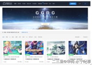 国务院办公厅印发《关于进一步加强困境儿童福利保障工作的意见》|界面新闻 · 快讯