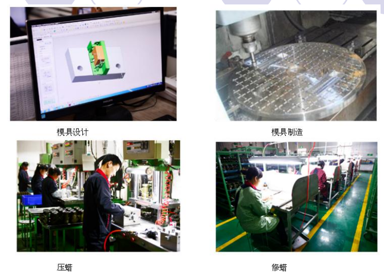 铭科精技：公司为问界M8提供模具工艺及零部件生产支持|界面新闻 · 快讯