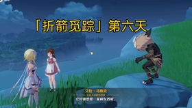 甘雨大战丘丘人，揭秘背后创作者的无尽创意与匠心独运甘雨大战丘丘人是谁的作品