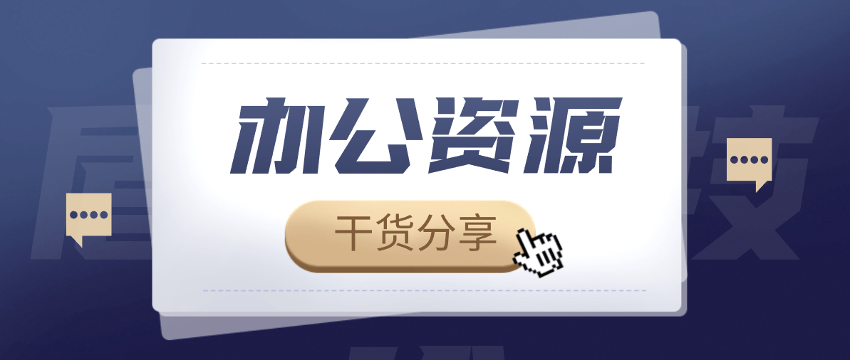 免费使用图片的宝藏网站图片免费使用的网站